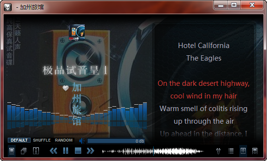 AutoLyric screenshot